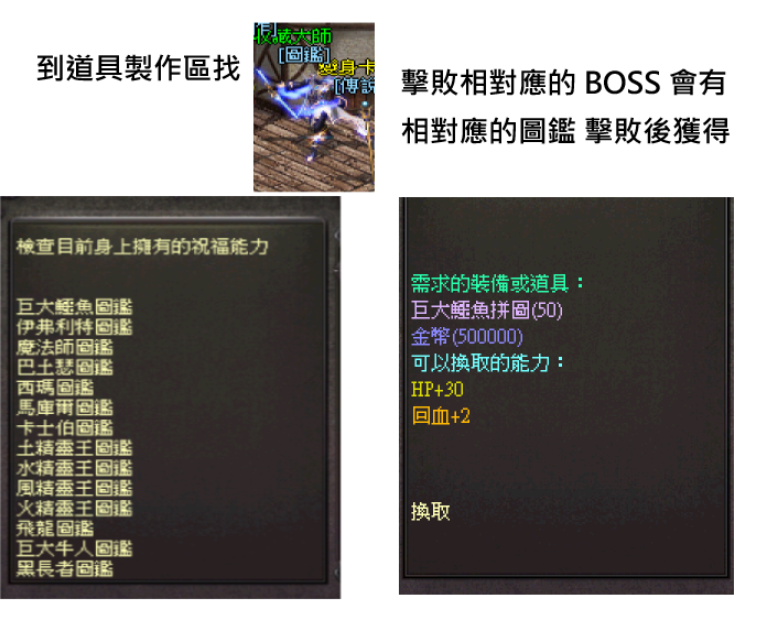 圖鑑.png